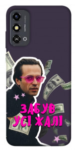 Чохол Симоненко–жалі для ZTE Blade A53
