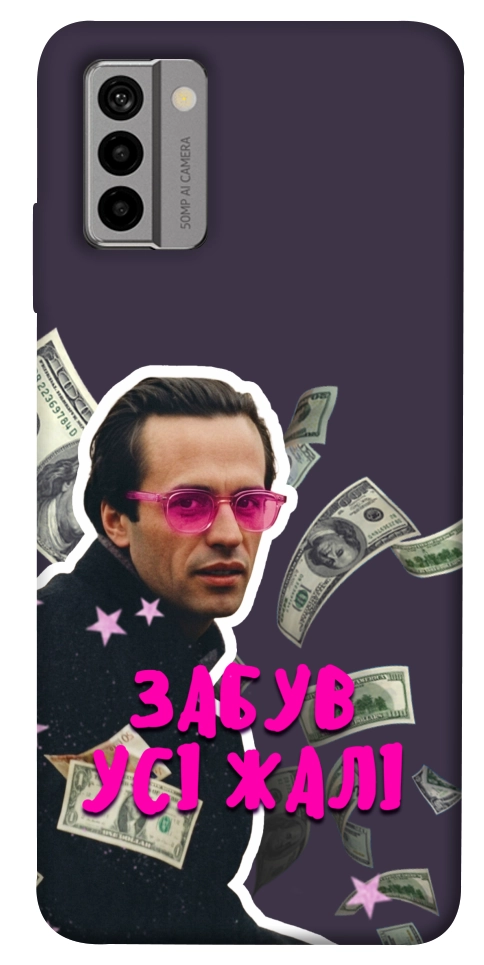 Чохол Симоненко–жалі для Nokia G22