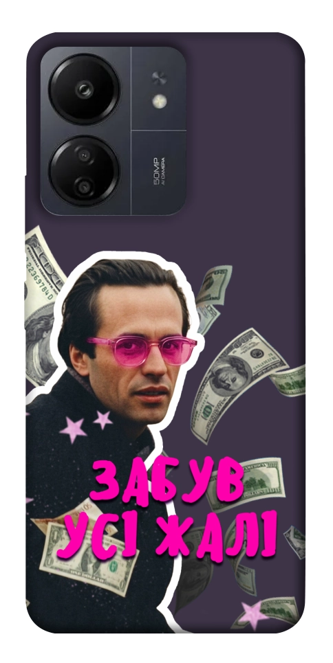 Чехол Симоненко–жалі для Xiaomi Redmi 13C