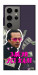 Чехол Симоненко–жалі для Galaxy S24 Ultra
