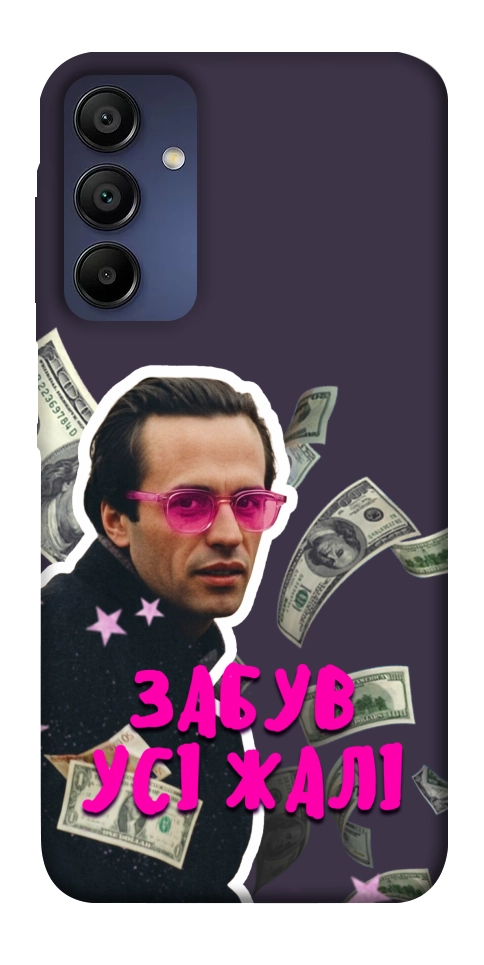 Чохол Симоненко–жалі для Galaxy A15