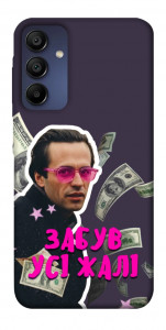 Чохол Симоненко–жалі для Samsung Galaxy A15 5G