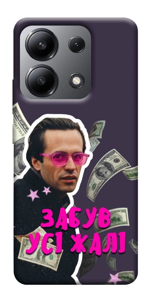 Чехол Симоненко–жалі для Xiaomi Redmi Note 13 4G
