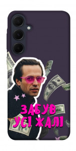 Чехол Симоненко–жалі для Galaxy A35