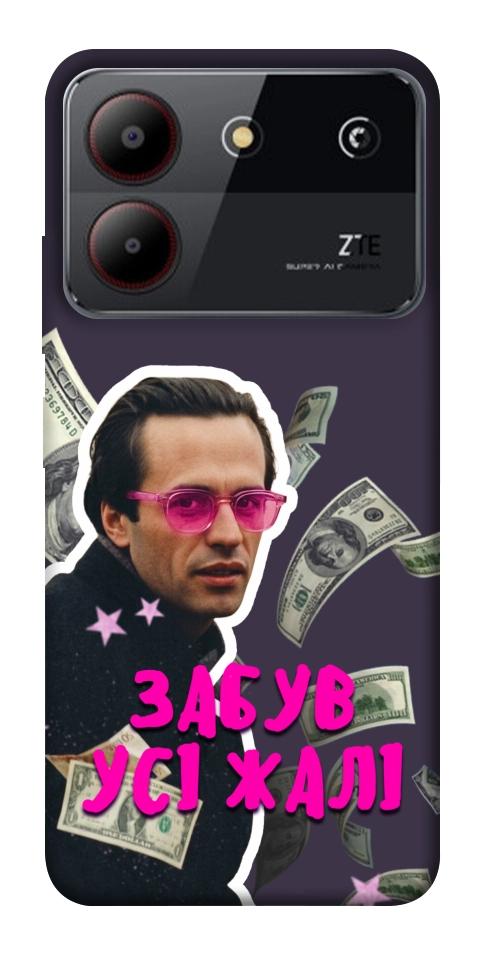 Чехол Симоненко–жалі для ZTE Blade A54 4G