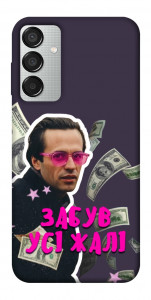 Чехол Симоненко–жалі для Galaxy M15 5G