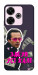 Чохол Симоненко–жалі для Xiaomi Redmi 13 4G