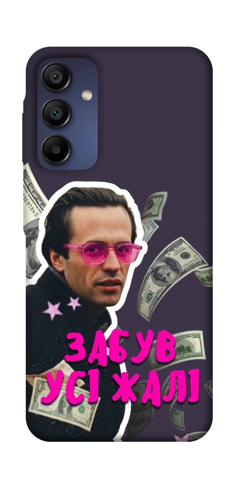 Чехол Симоненко–жалі для Galaxy A16 5G