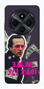 Чехол Симоненко–жалі для Xiaomi Redmi 14C