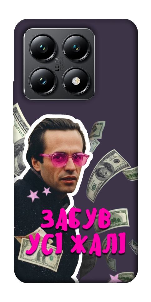 Чохол Симоненко–жалі для Xiaomi 14T