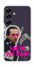 Чехол Симоненко–жалі для Galaxy S25+