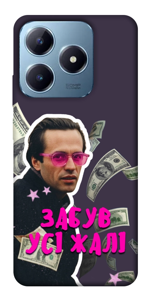 Чохол Симоненко–жалі для Realme C63 4G