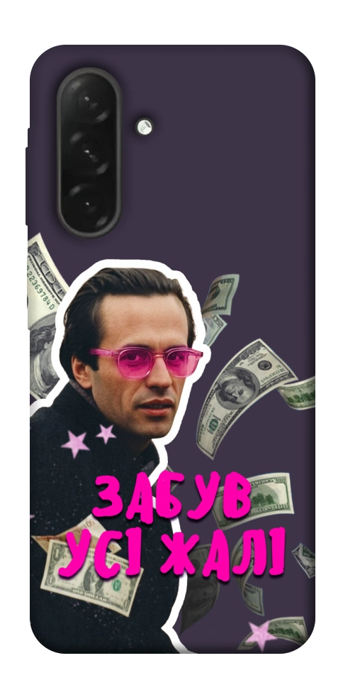 Чехол Симоненко–жалі для Galaxy A26 5G