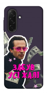 Чехол Симоненко–жалі для Galaxy A26 5G