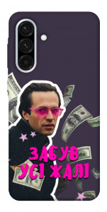 Чехол Симоненко–жалі для Galaxy A56 5G