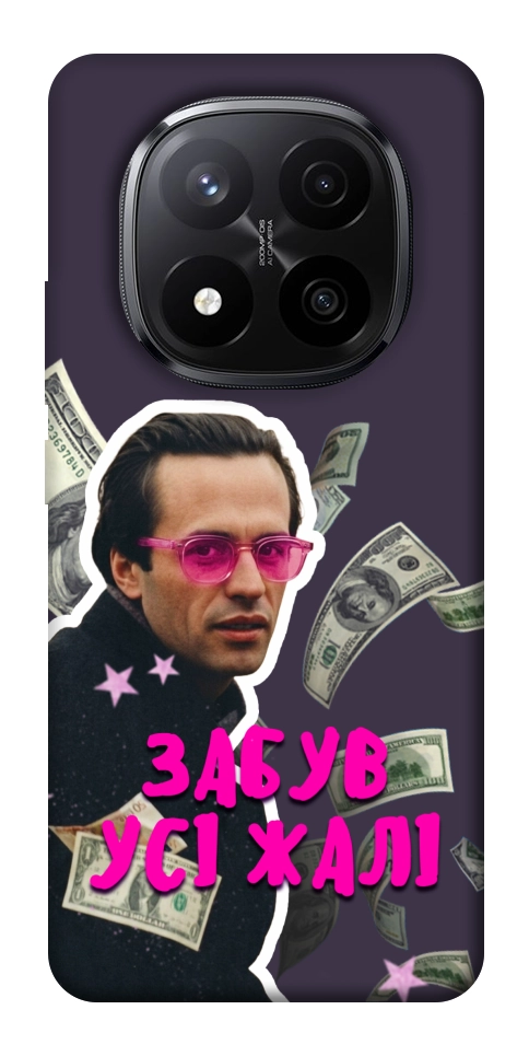 Чехол Симоненко–жалі для Xiaomi Redmi Note 14 Pro+ 5G