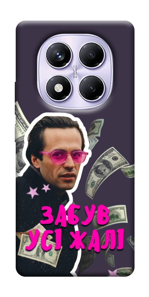 Чохол Симоненко–жалі для Xiaomi Poco X7