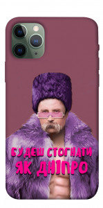 Чохол Шевченко–Дніпро для iPhone 11 Pro