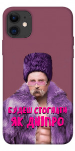 Чехол Шевченко–Дніпро для iPhone 11