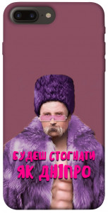 Чехол Шевченко–Дніпро для iPhone 8 plus (5.5")