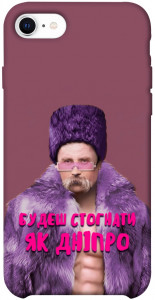 Чехол Шевченко–Дніпро для iPhone SE (2020)