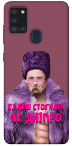 Чехол Шевченко–Дніпро для Galaxy A21s (2020)