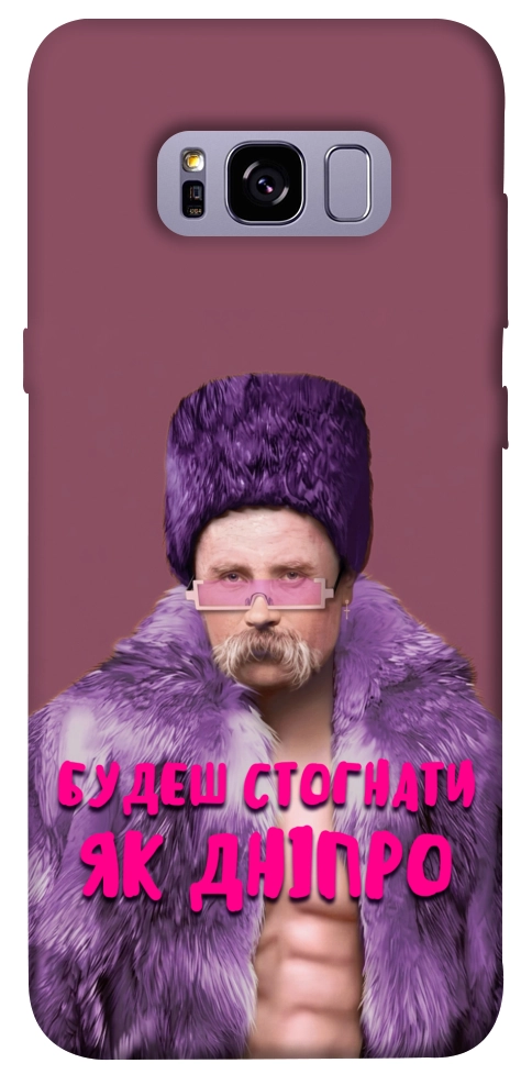 Чехол Шевченко–Дніпро для Galaxy S8+