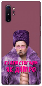 Чохол Шевченко–Дніпро для Galaxy Note 10+ (2019)