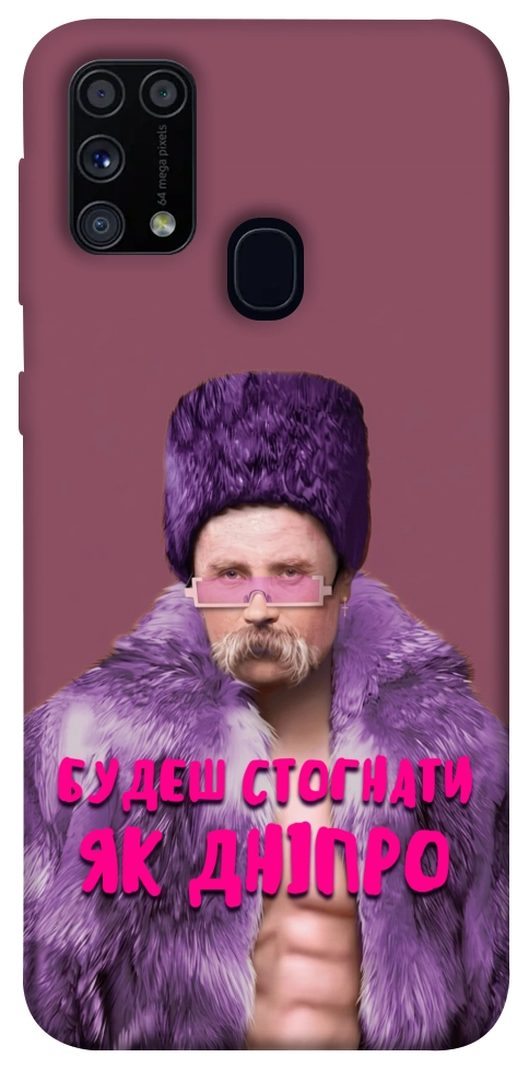Чехол Шевченко–Дніпро для Galaxy M31 (2020)