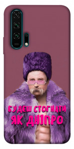 Чехол Шевченко–Дніпро для Huawei Honor 20 Pro