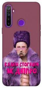 Чехол Шевченко–Дніпро для Realme 5