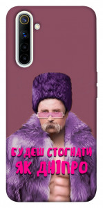 Чехол Шевченко–Дніпро для Realme 6