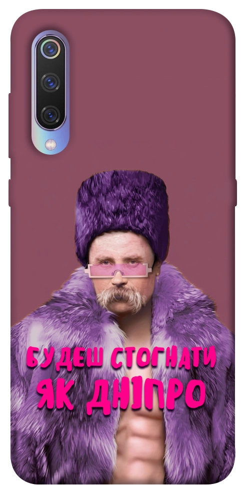 Чехол Шевченко–Дніпро для Xiaomi Mi 9