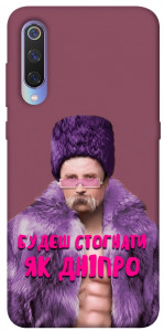 Чехол Шевченко–Дніпро для Xiaomi Mi 9