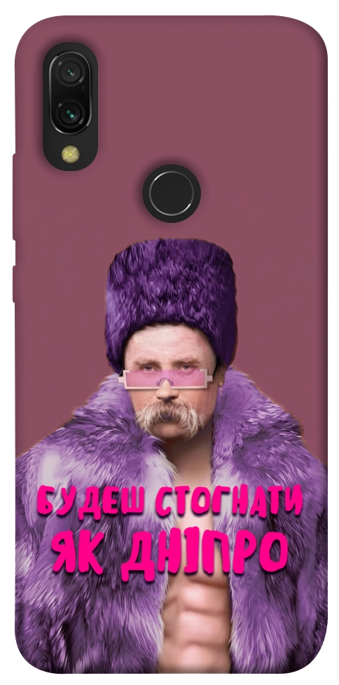 Чехол Шевченко–Дніпро для Xiaomi Redmi 7
