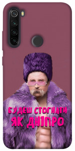 Чехол Шевченко–Дніпро для Xiaomi Redmi Note 8T