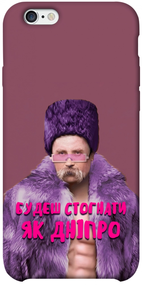 Чехол Шевченко–Дніпро для iPhone 6S Plus