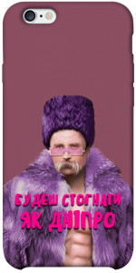 Чехол Шевченко–Дніпро для iPhone 6s plus (5.5'')