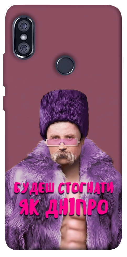 Чехол Шевченко–Дніпро для Xiaomi Redmi Note 5 (Dual Camera)