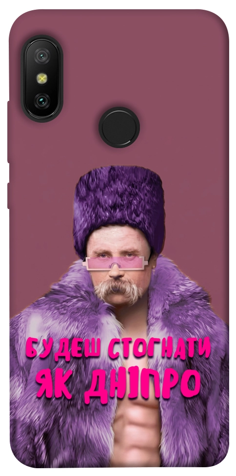 Чохол Шевченко–Дніпро для Xiaomi Redmi 6 Pro