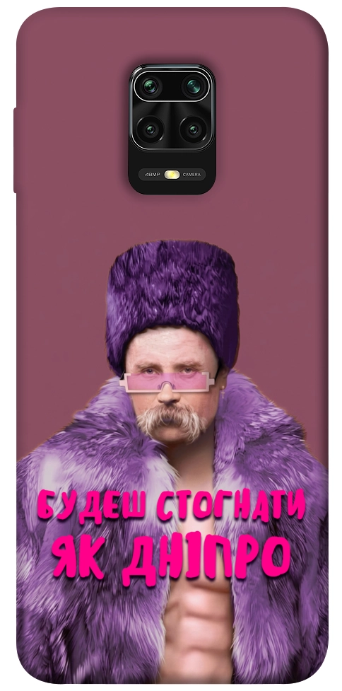Чехол Шевченко–Дніпро для Xiaomi Redmi Note 9 Pro