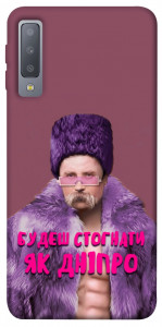 Чехол Шевченко–Дніпро для Galaxy A7 (2018)