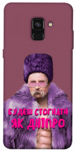 Чехол Шевченко–Дніпро для Galaxy A8 (2018)