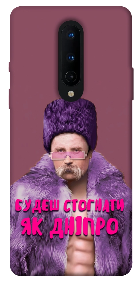 Чохол Шевченко–Дніпро для OnePlus 8