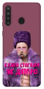 Чохол Шевченко–Дніпро для Galaxy A21
