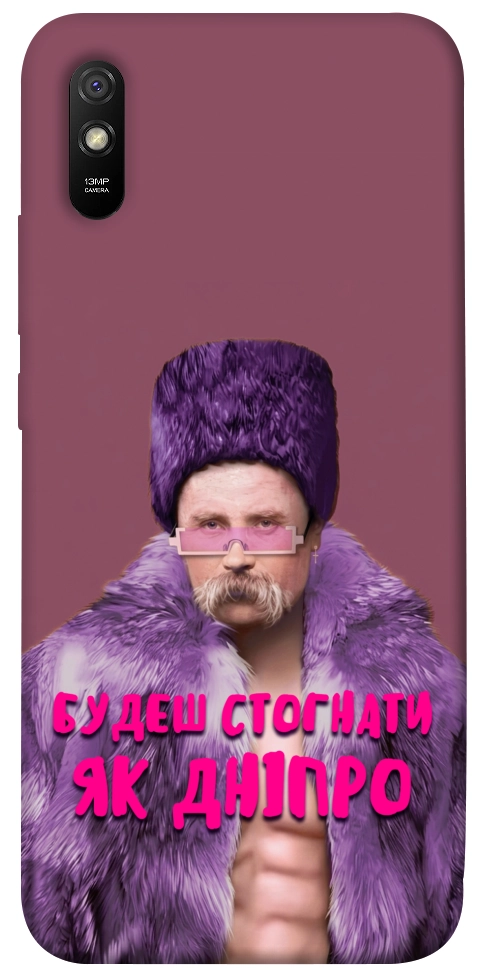 Чехол Шевченко–Дніпро для Xiaomi Redmi 9A