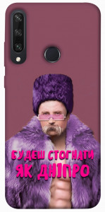 Чехол Шевченко–Дніпро для Huawei Y6p