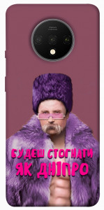Чехол Шевченко–Дніпро для OnePlus 7T