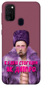 Чехол Шевченко–Дніпро для Samsung Galaxy M30s