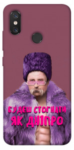Чехол Шевченко–Дніпро для Xiaomi Mi 8